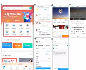 壹點靈的互聯(lián)網(wǎng)泛心理服務(wù)之路 在線心理服務(wù)的模式創(chuàng)新與挑戰(zhàn)